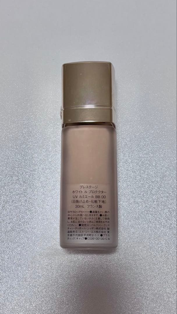 Dior プレステージ ホワイトルプロテクターUVルミエールBB 00 30mL