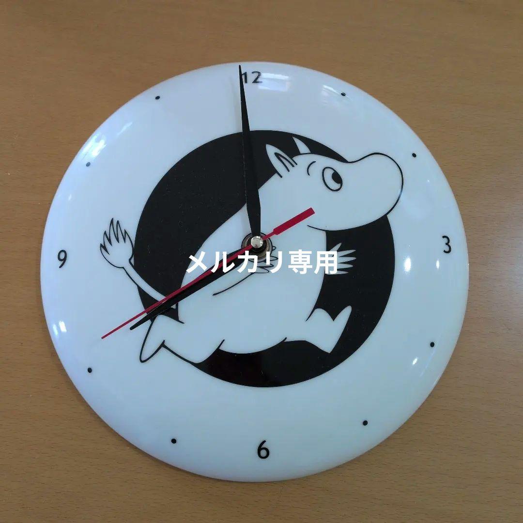 ムーミン ARABIA　陶器　掛時計 北欧