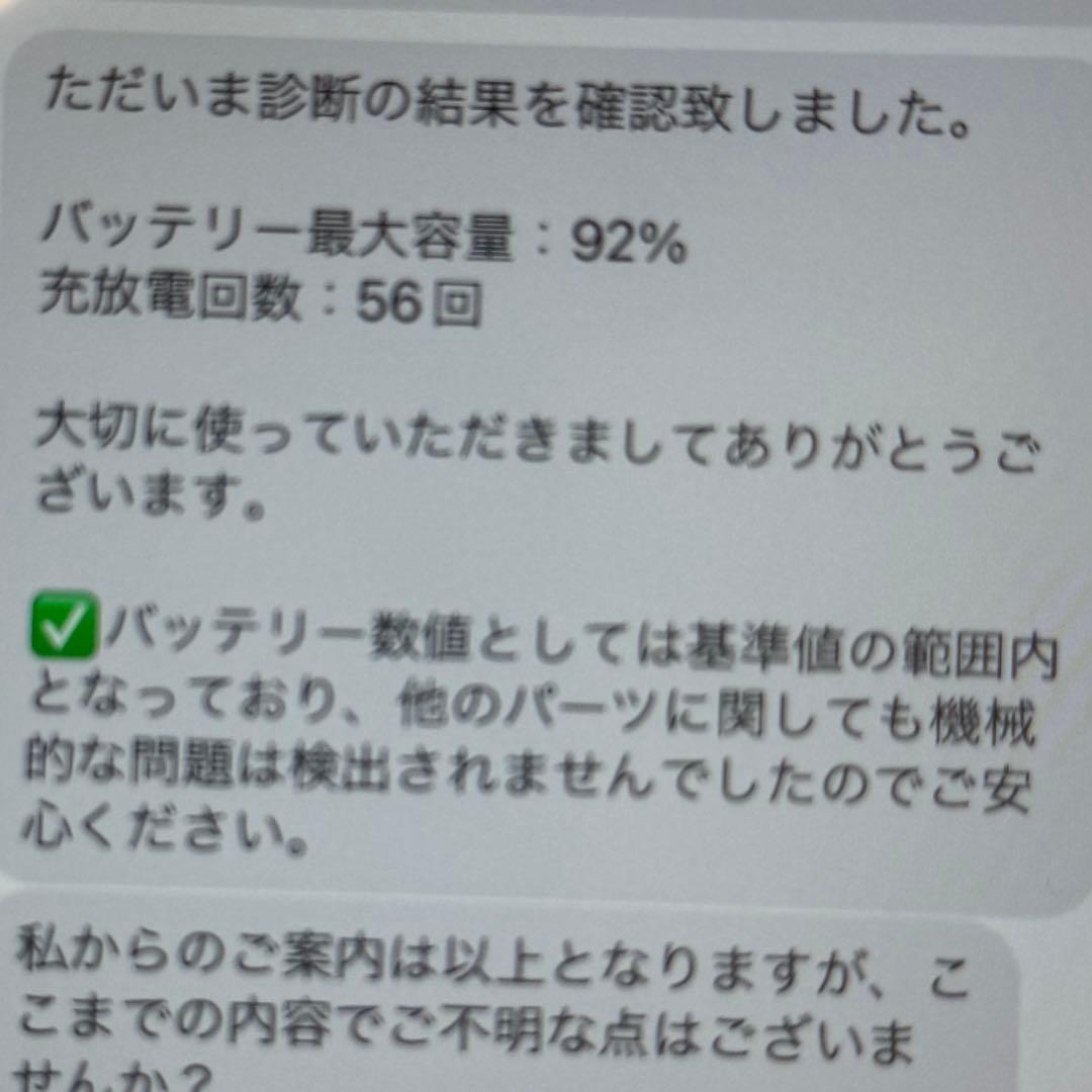 【美品】iPad(第6世代)Wi-Fi 32GB シルバー