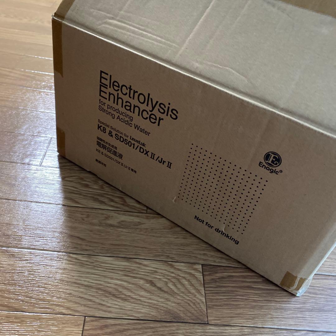 エナジック電解促進液 22本セット