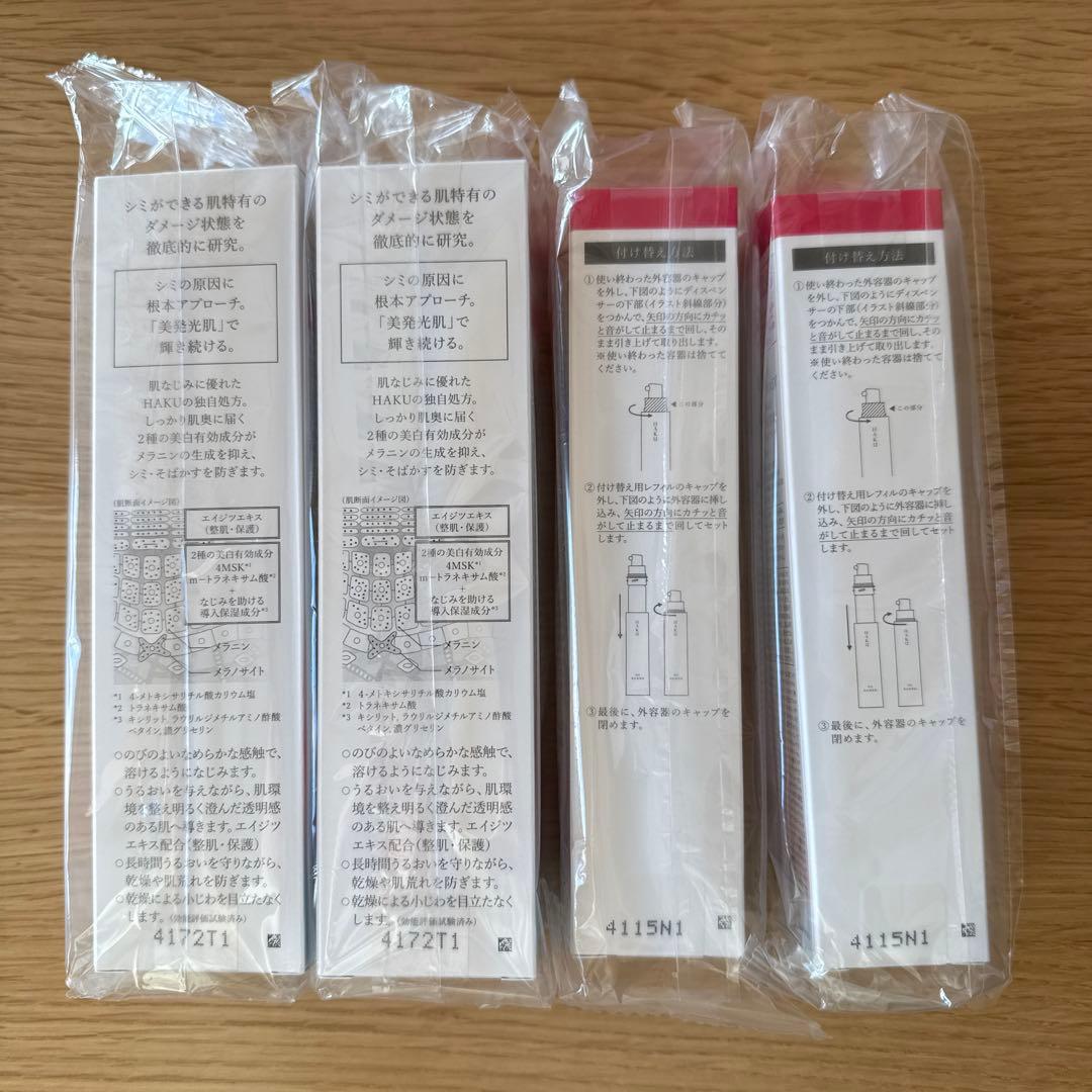 HAKU メラノフォーカスEV　 薬用美白美容液　本体、レフィル　各２本