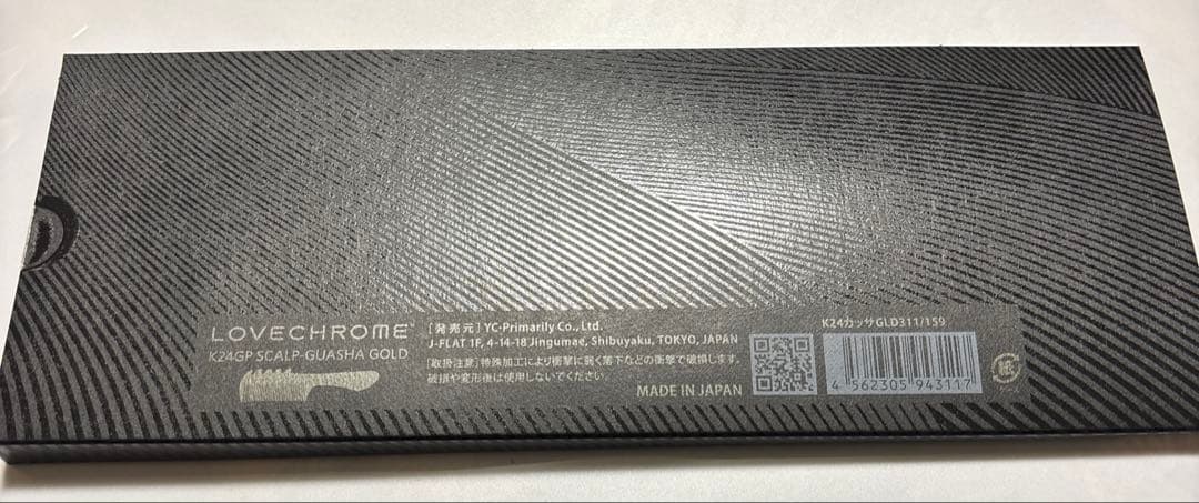 LOVECHROME K24GPスカルプカッサ ゴールド　新品