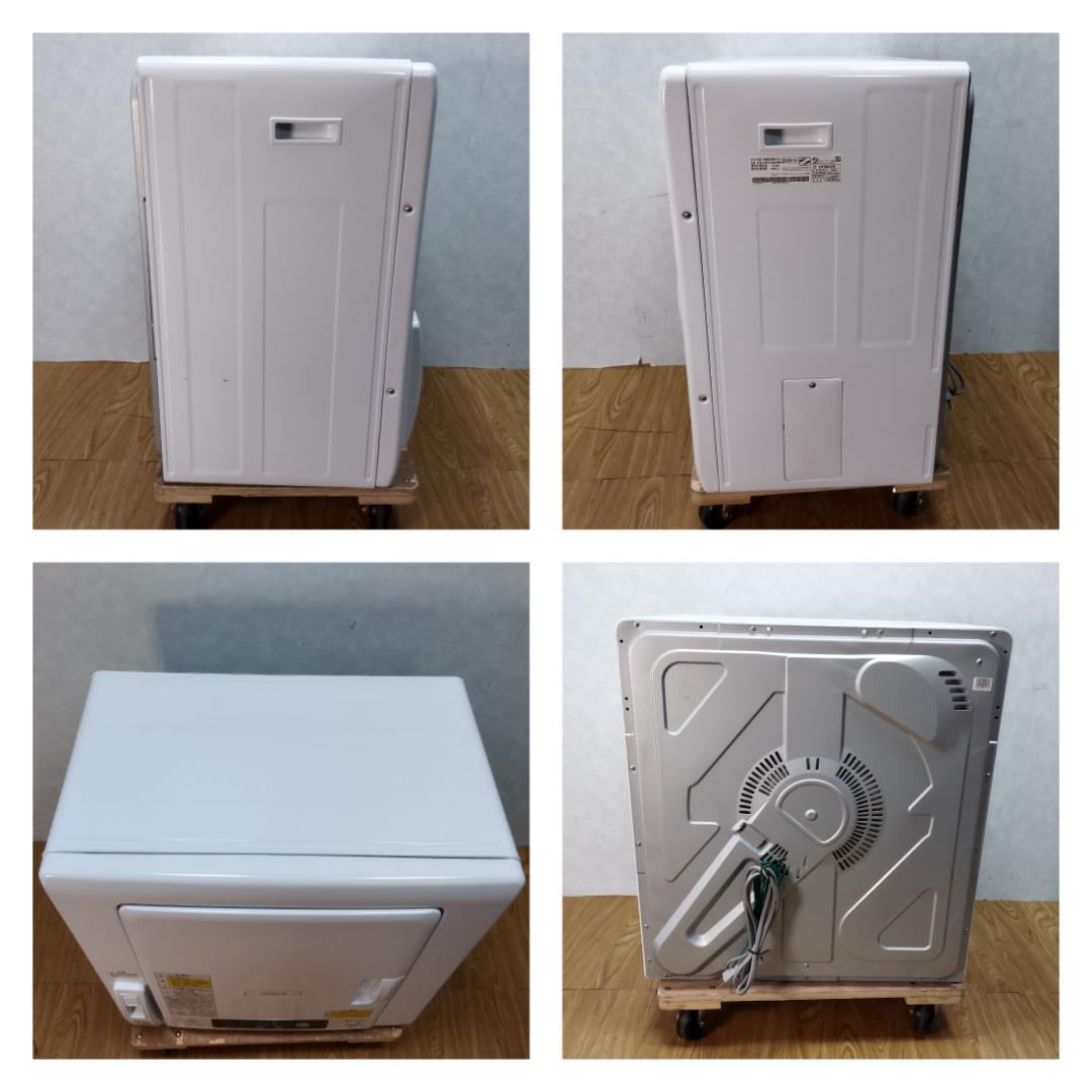 K♢024 日立 衣類乾燥機 DE-N50WV