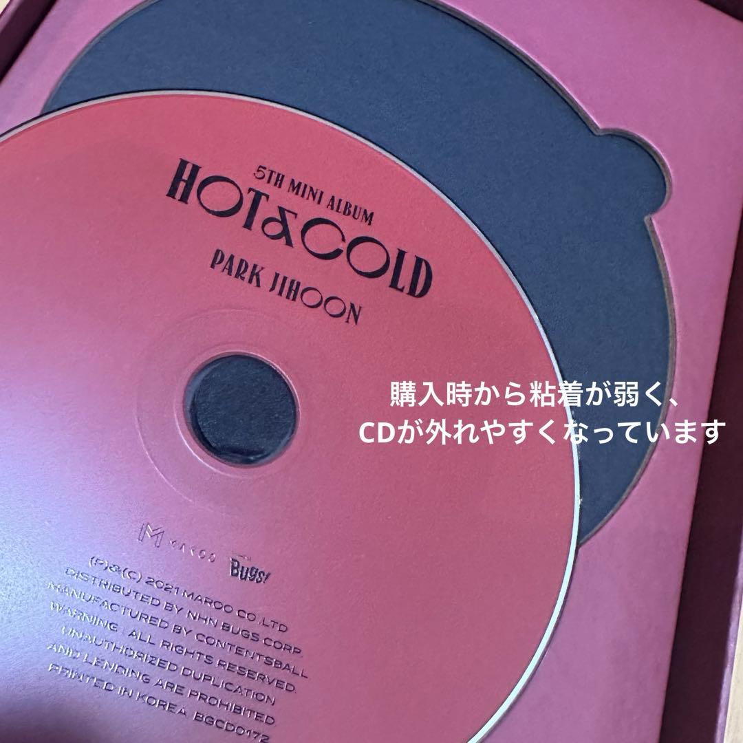 Wanna One パクジフン CD まとめ売り