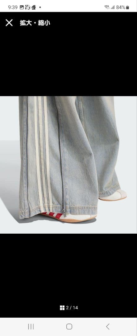 ⭐adidas⭐Zipデニム⭐29インチ⭐