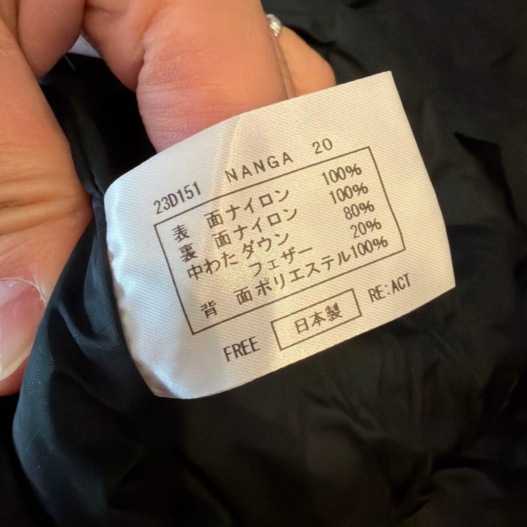 NANGA 寝袋 ブラック 犬 ペット用