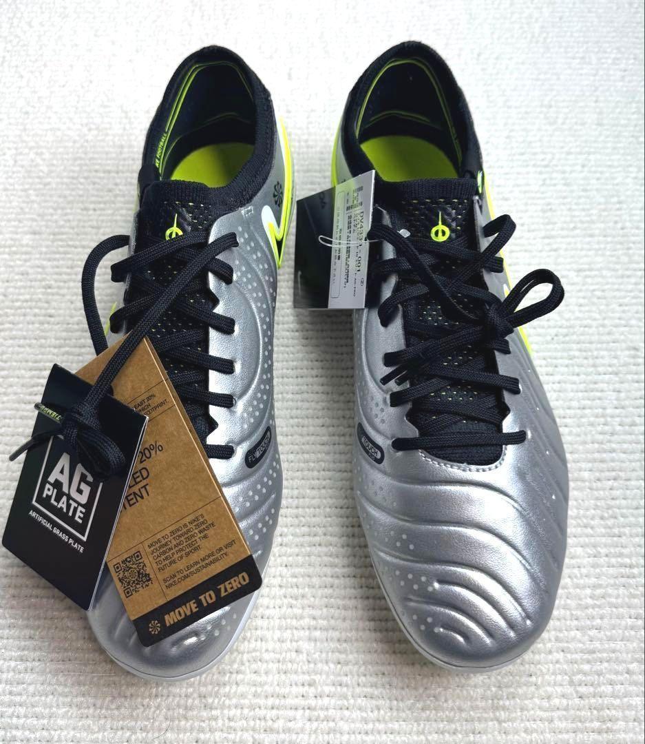 A新品27.5cmナイキ ティエンポ レジェンド 10 エリート AG-PRO