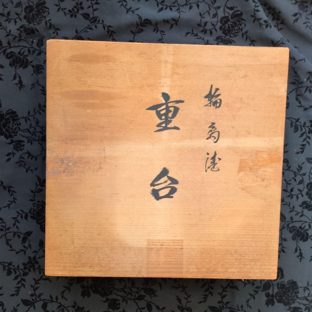 漆器製金色花柄5段重箱