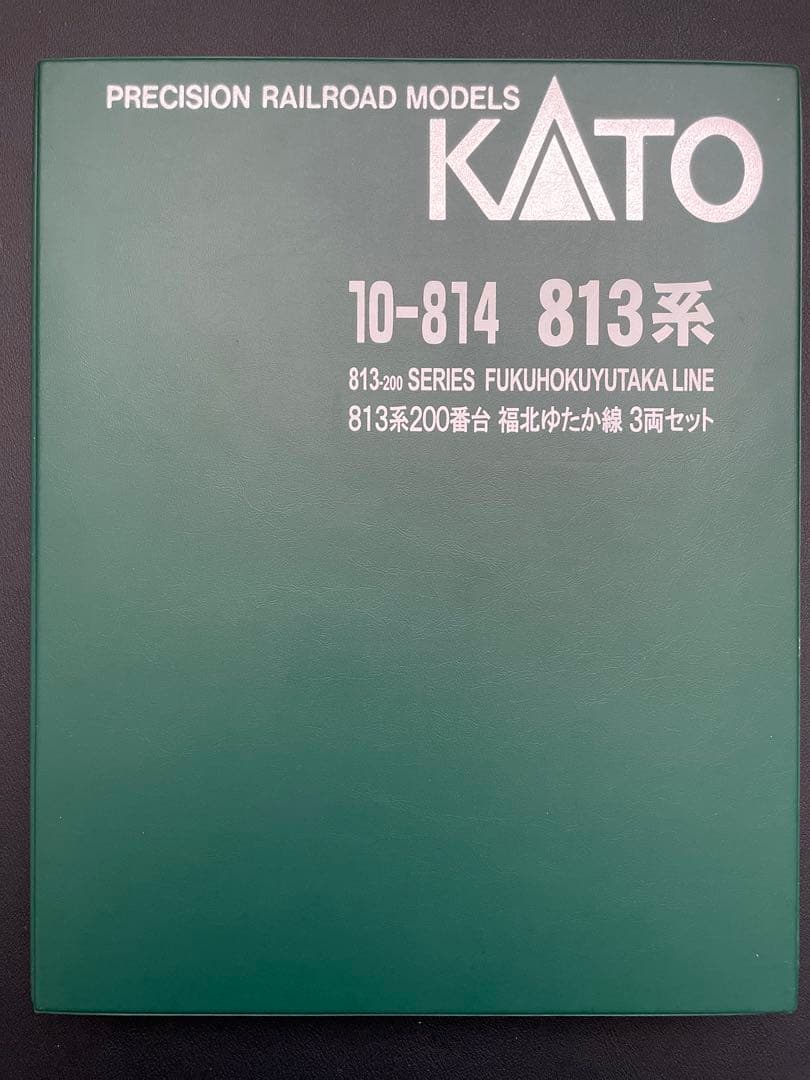 KATO Nゲージ 813系200番台 福北ゆたか線 3両セット 10-814