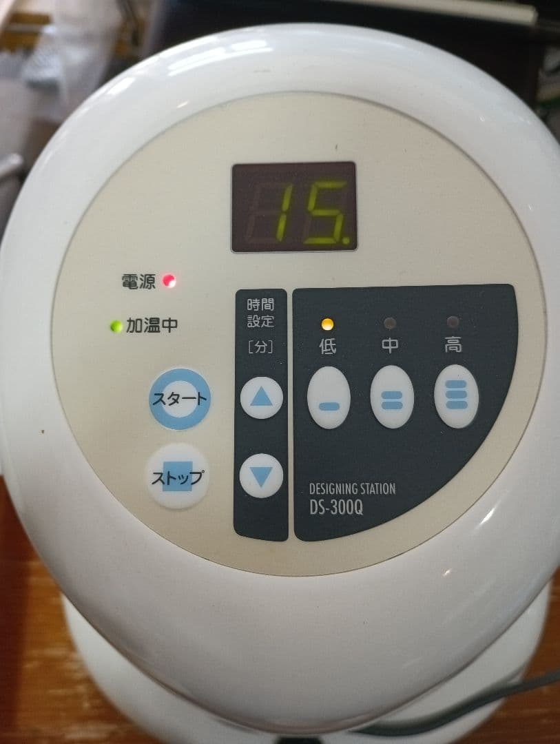 美容室　デジタルパーマ資生堂システムキュール