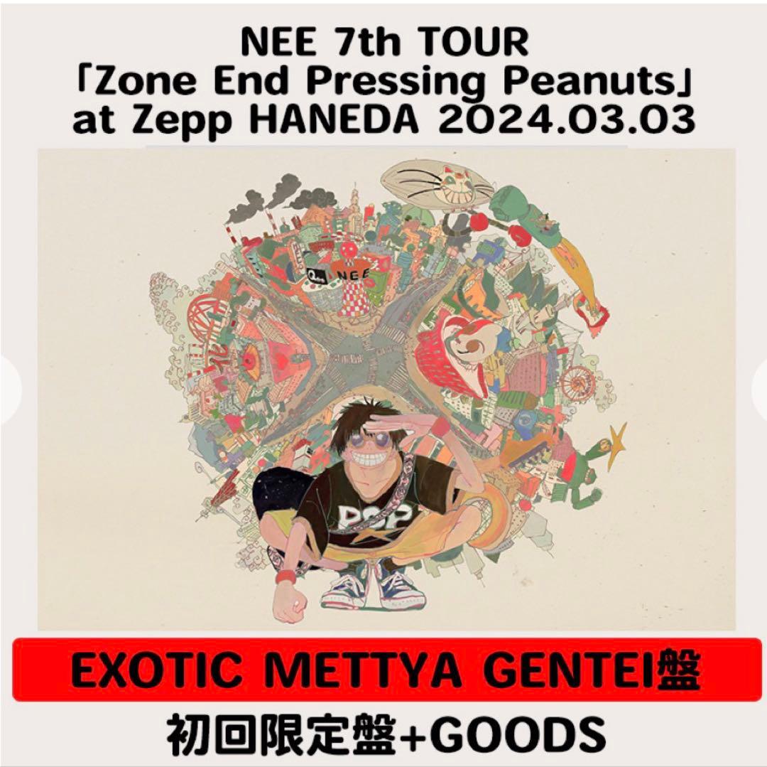 【激レア非売品】NEE 初回限定盤+グッズ