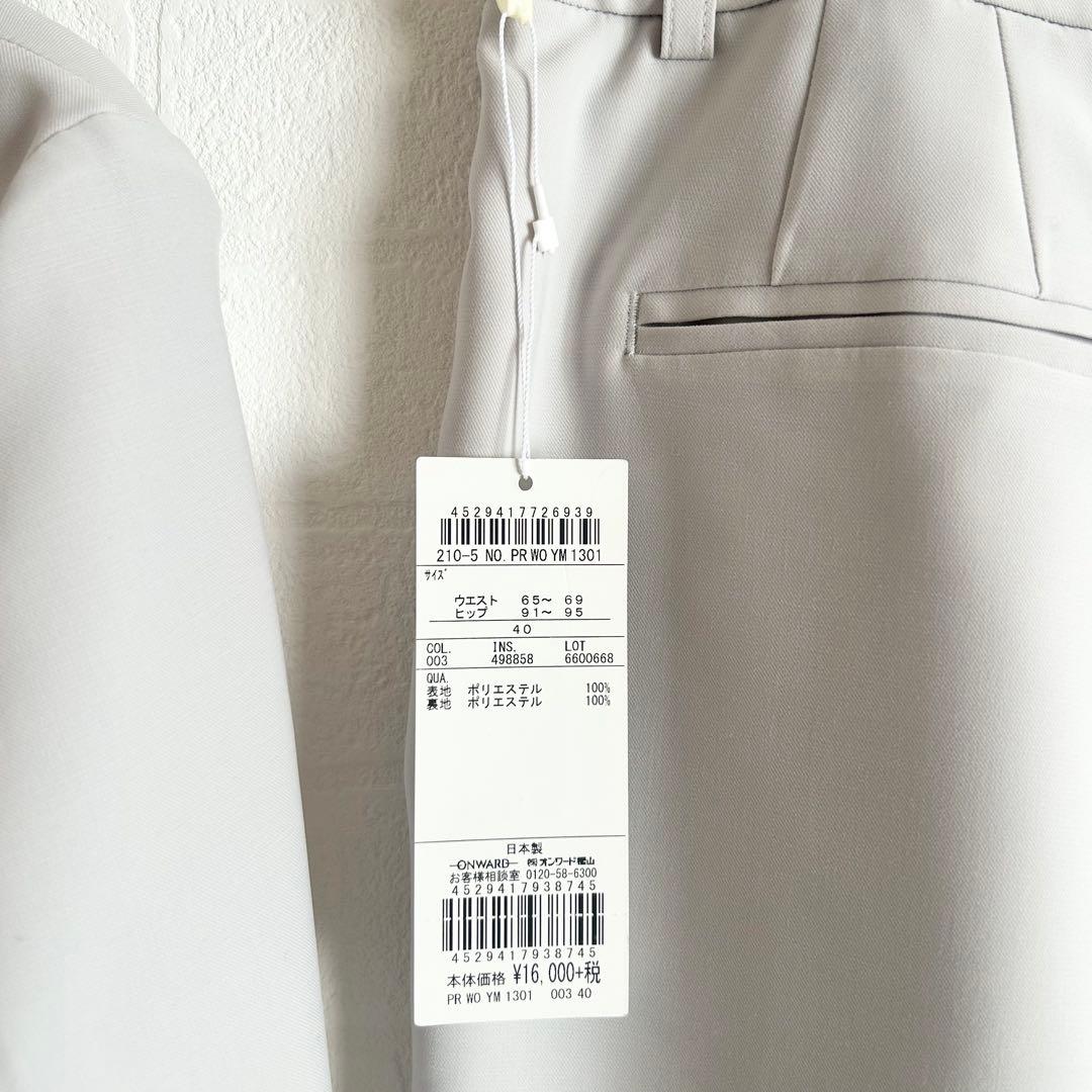 美品✨23区 パンツスーツセットアップ　ノーカラー　ライトグレー　40