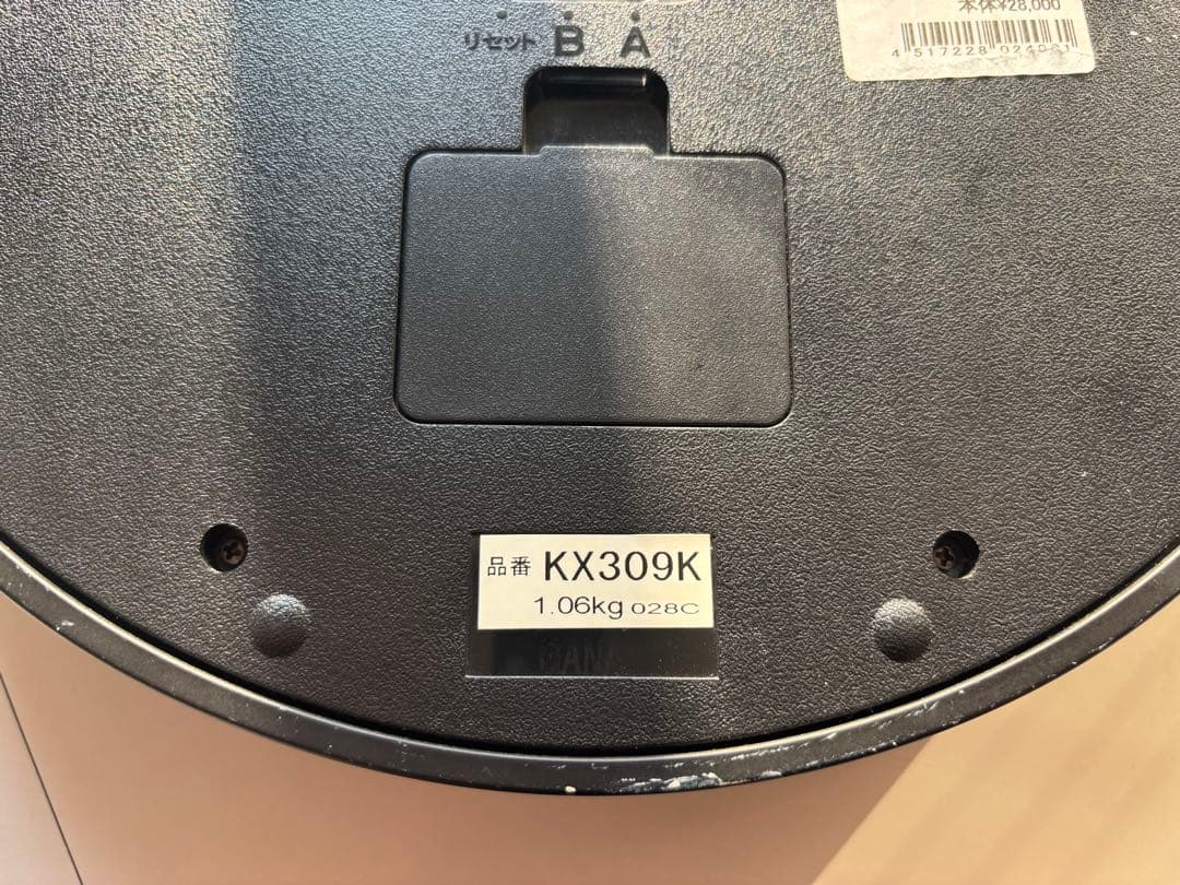 SEIKO KX309K 壁掛時計　深澤直人　故障中