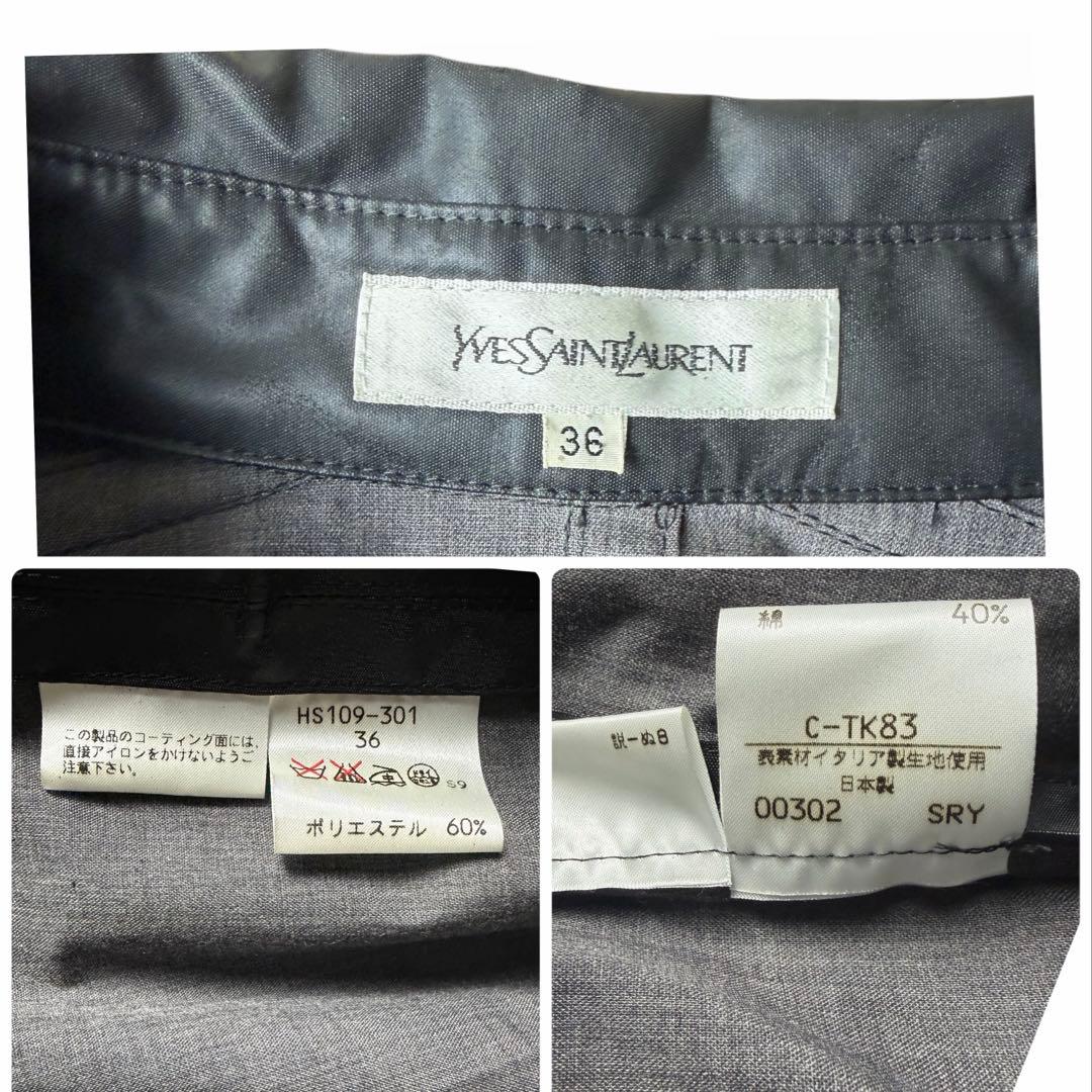 大きい✨イヴ サンローラン トレンチコート ライトアウター ジャケット　ベルト付