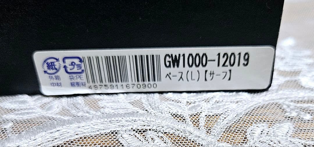 NARUMI ナルミ グラスワークス フラワーベース サーフ 一輪挿し 新品