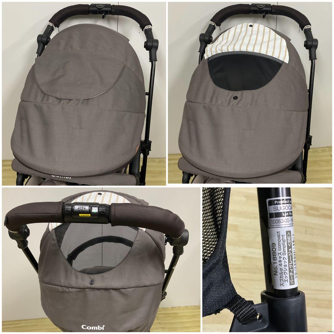 美品！コンビ スゴカルα 4キャス コンパクト エッグショック シンプライト