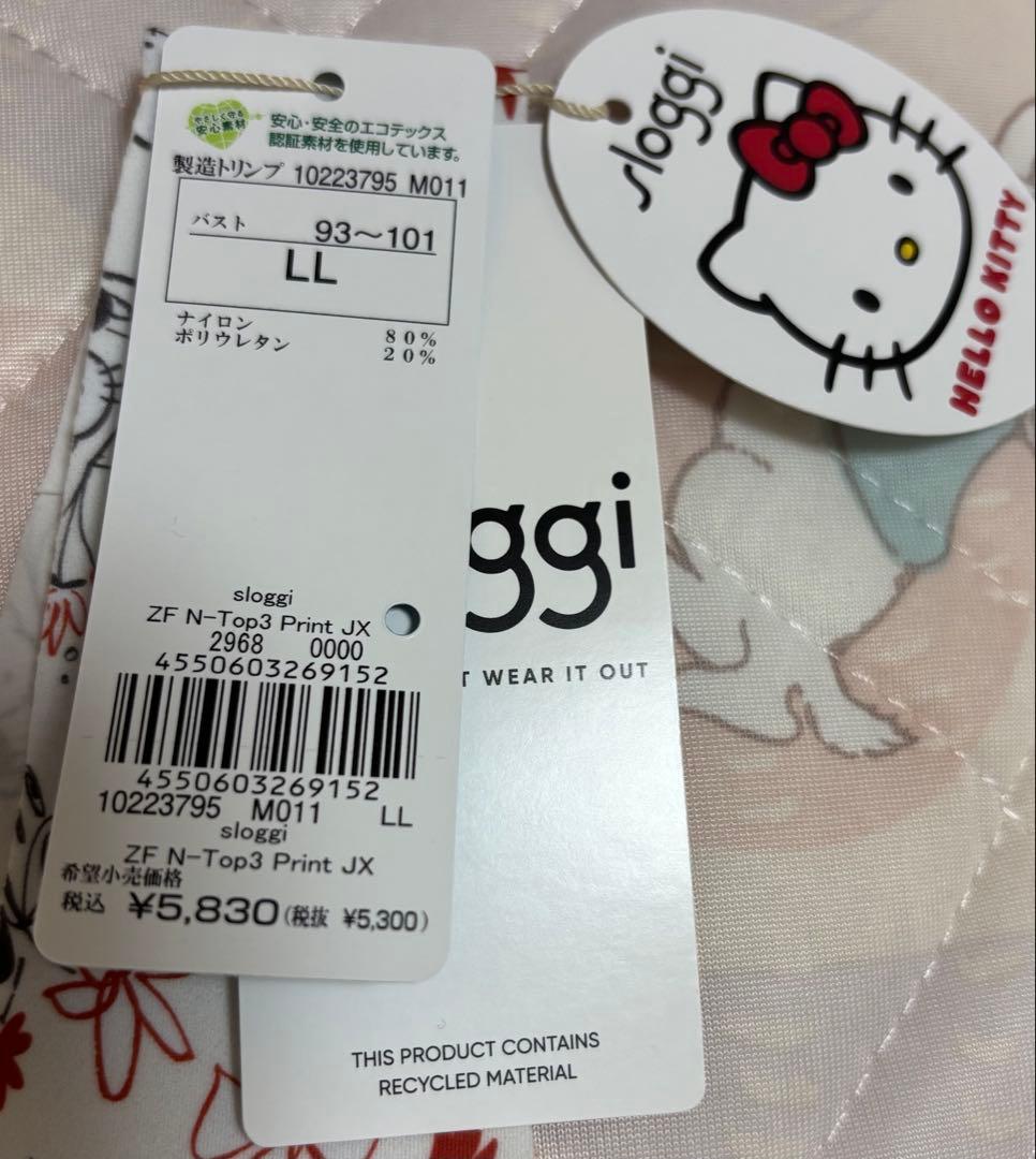 ハローキティ スロギー新品タグ付きブラLL 2枚