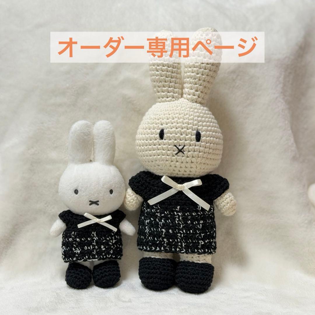 【order用ページ】