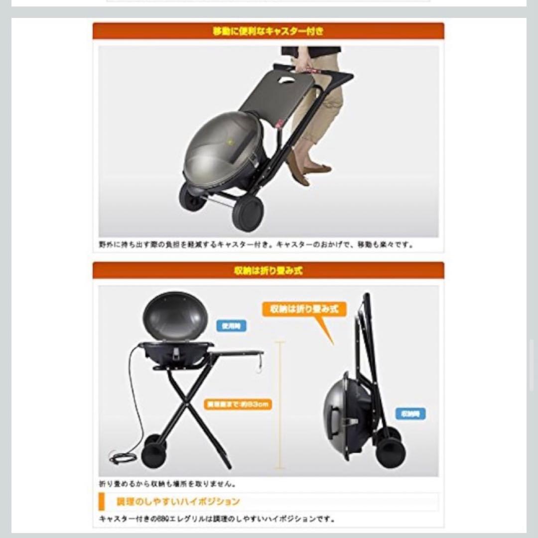 【送料込み】最安値　ポータブルグリル ドーム型 LOGOS BBQエレグリル