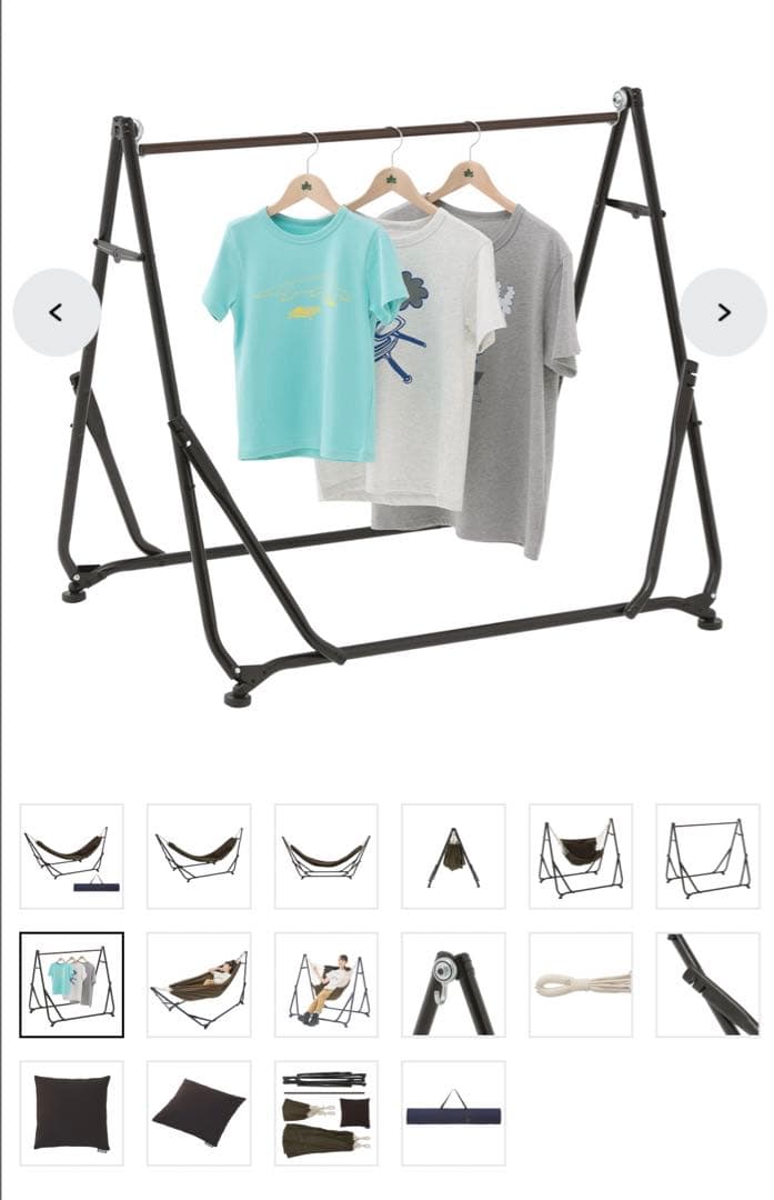 ロゴス　3WAY スタンドハンモック　LOGOS