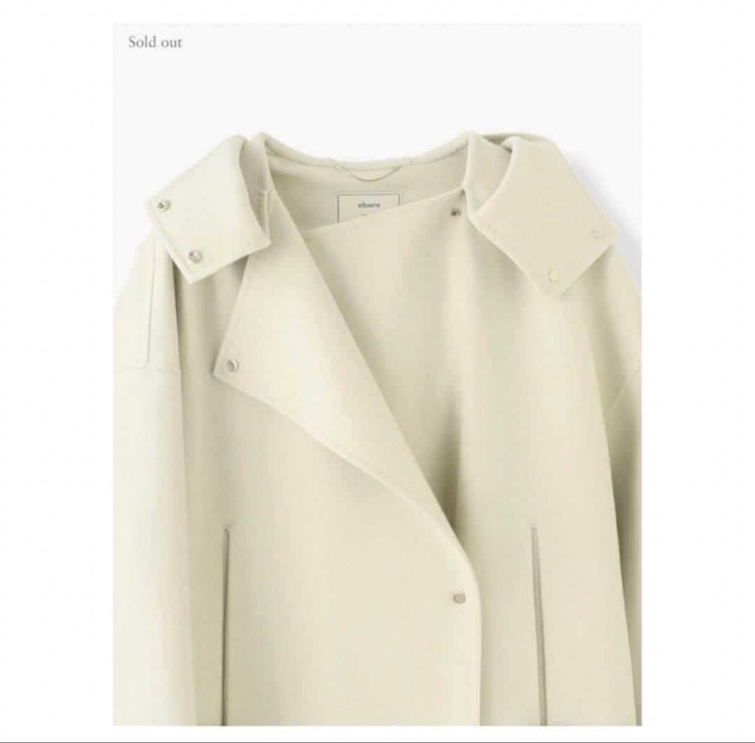 ebure エブール 別注 ロンハーマン コート ライトグリーン 36