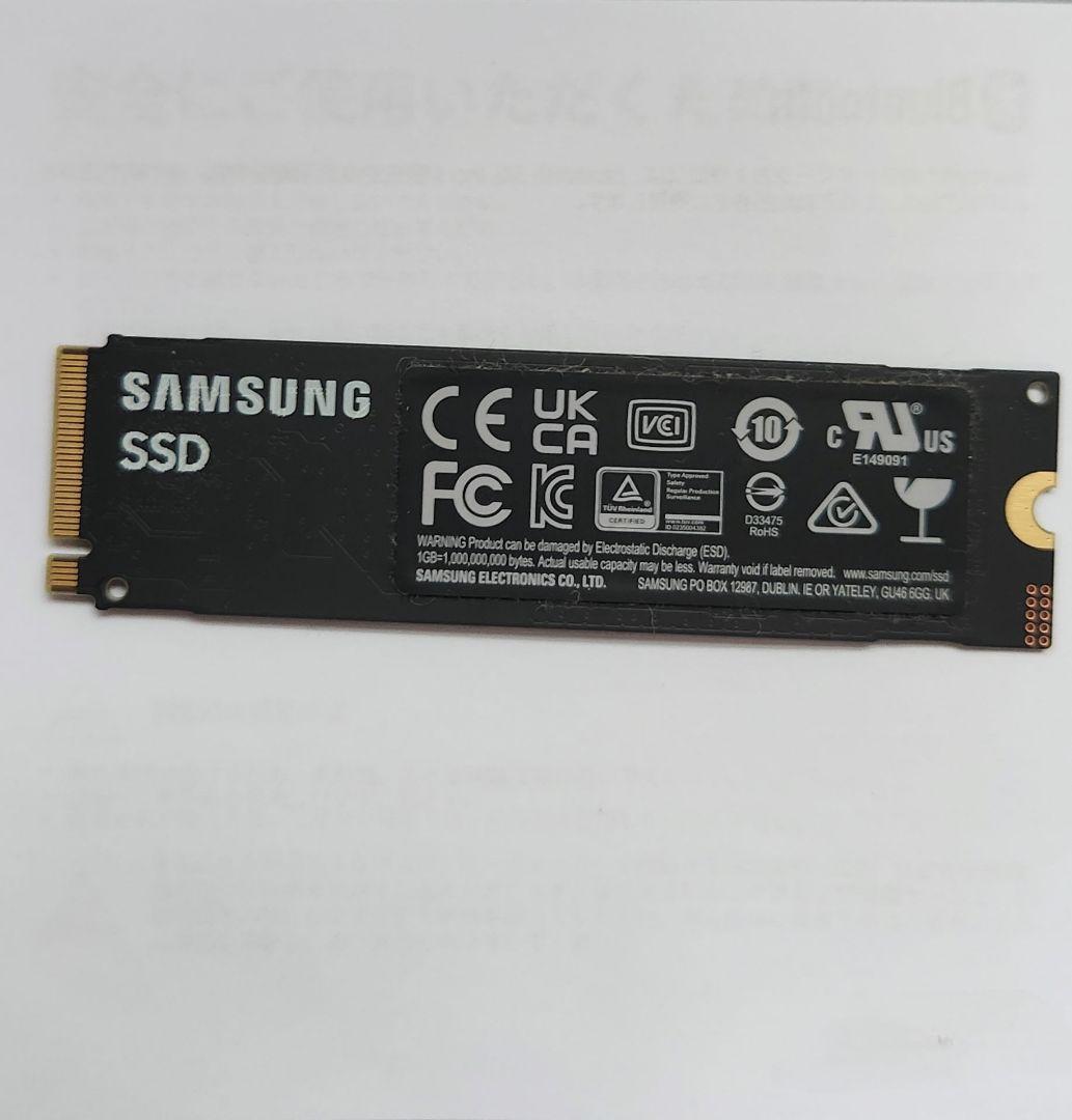 内蔵型SSD Samsung 990 EVO Plus 2TB SSD