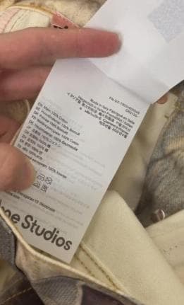 ✨ Acne Studios くま柄デザイン デニムデザインパンツ／ S