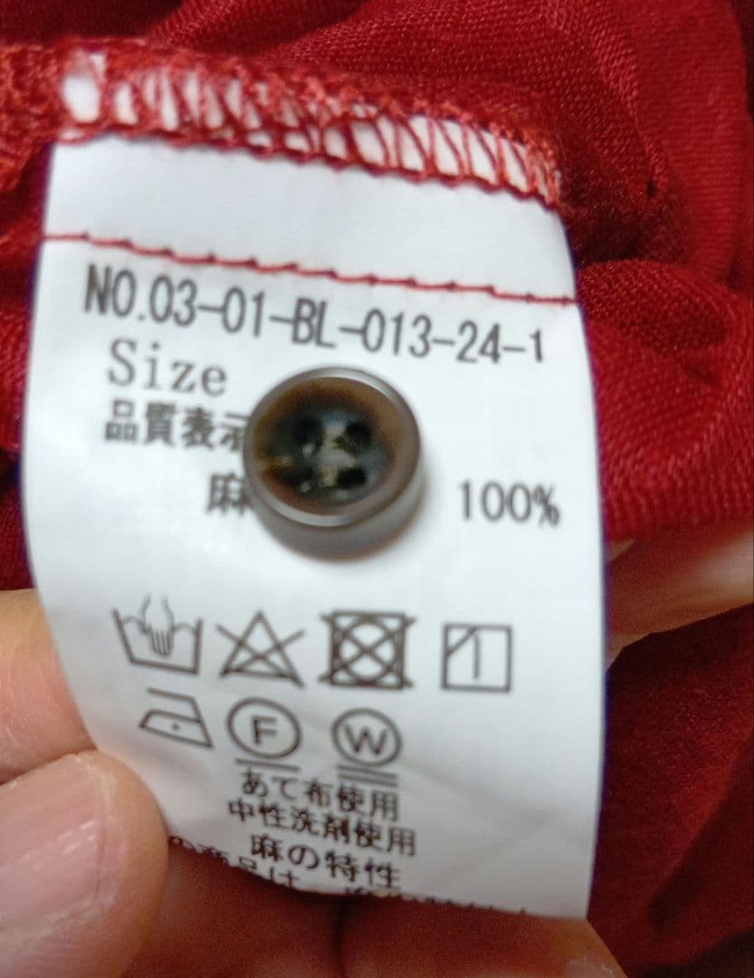 △○60sフレンチリネン ボーイ シャツ　アカ　ビュルデサボン