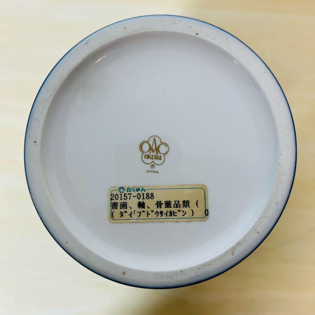 OKURA 大倉陶園 花瓶 金蝕ぶどう 花器 金彩 花入 フラワーベース