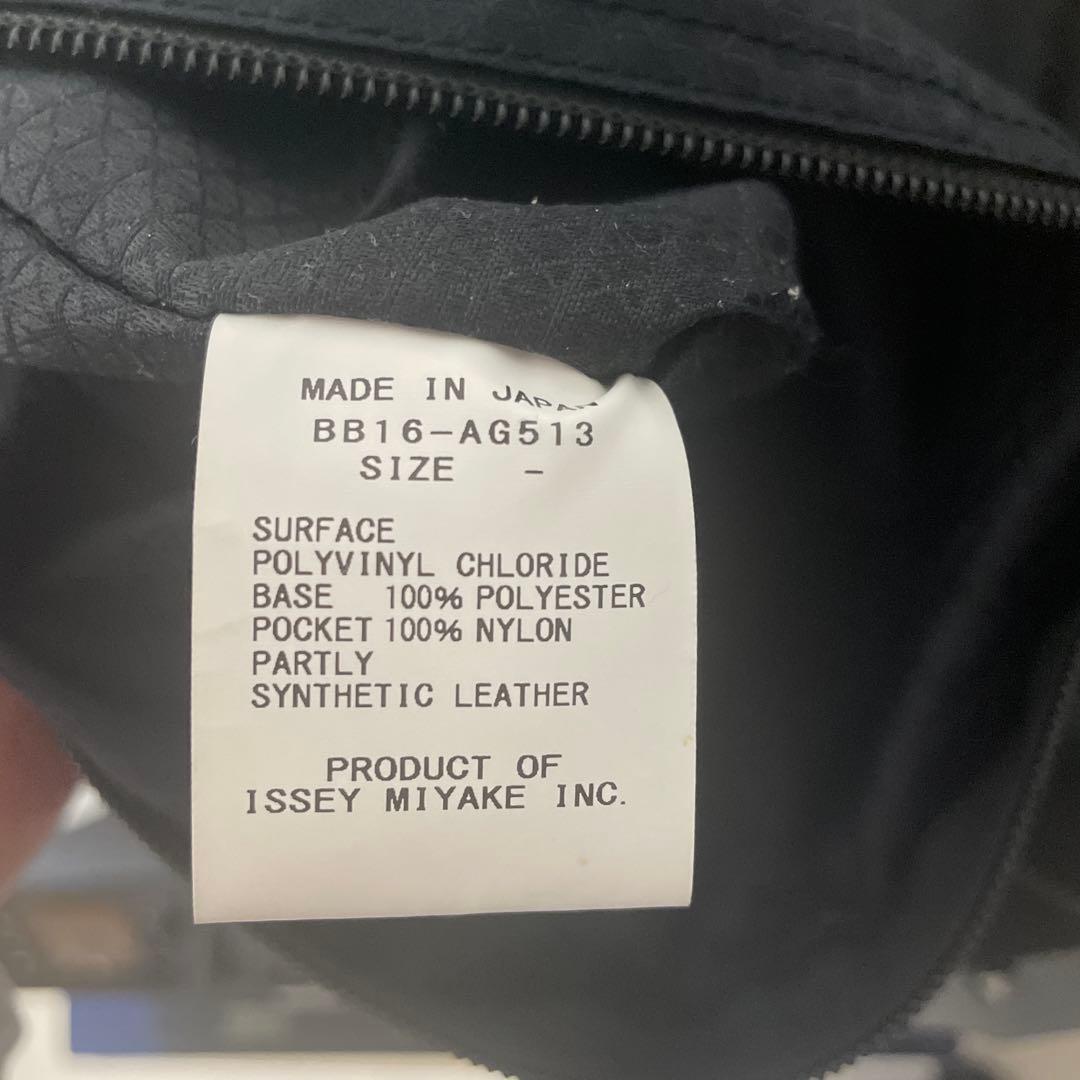 花*畑様 ISSEY MIYAKE BAO BAO トートバッグ ミントグリーン