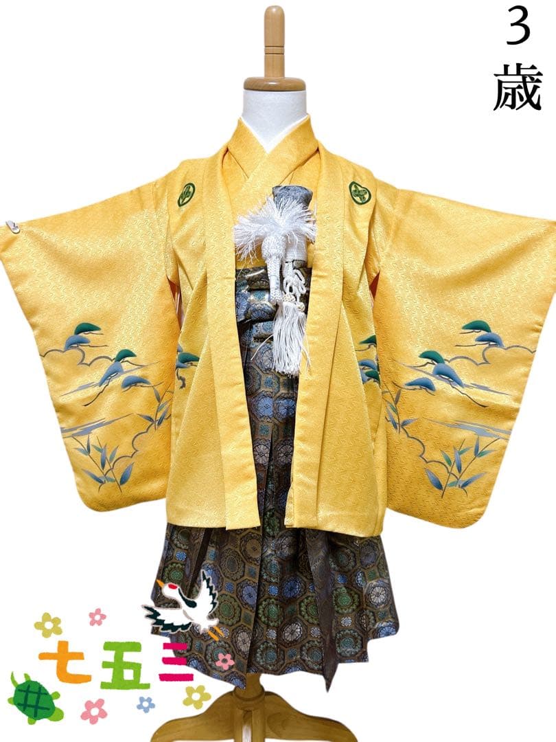 3歳フルセット♡七五三　男の子　一式　2歳　3歳　黄色　兜　五つ紋