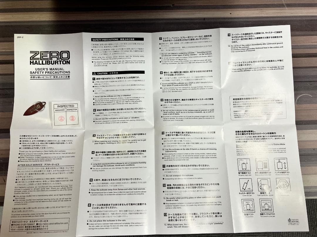 美品 ほぼ未使用 ゼロハリバートン 2輪 キャリーケース スーツケース　28L