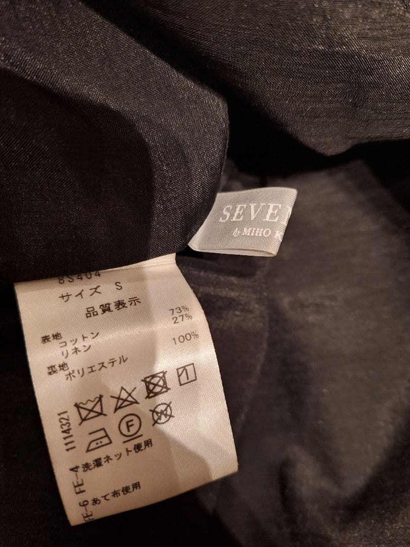 美品　SEVENTEN　セブンテン　キュロットスカート