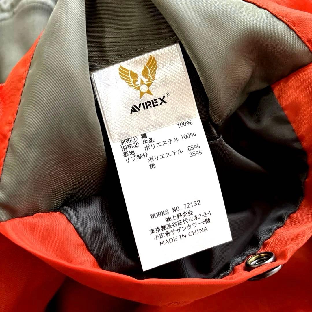 AVIREX LIGHT MA-1 REMODEL TACTICS 2XL 美品