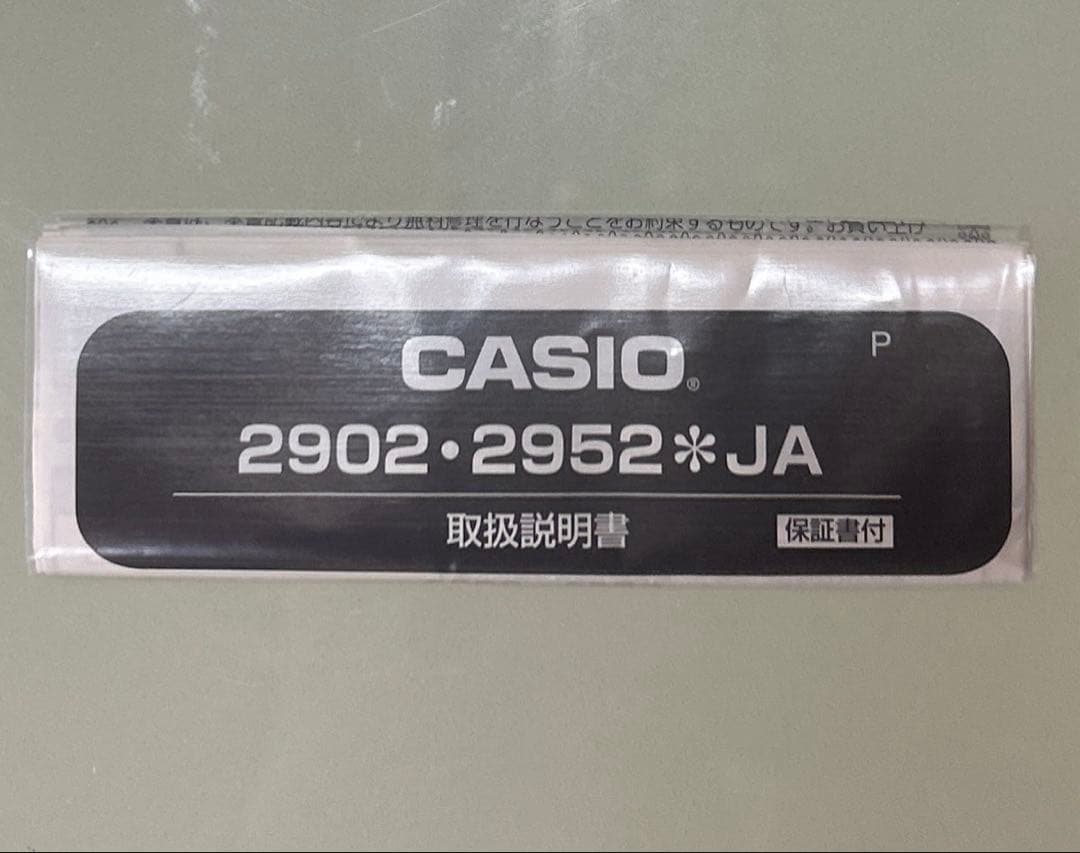 【CASIO】 G -SHOCK／Baby - G／クロミちゃんコラボ商品‼️