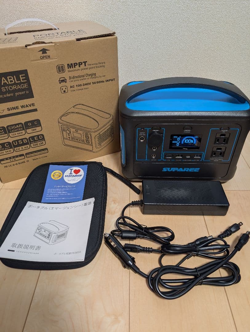 SUPAREE ポータブル電源 大容量 純正弦波 153600mAh 568WH