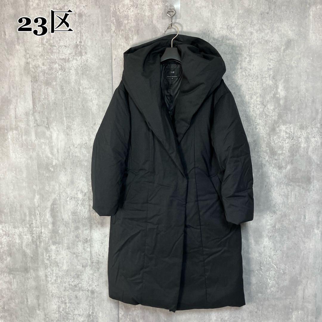 23区 【滝沢眞規子さん着用】リュクスダウン ガウンコート 32