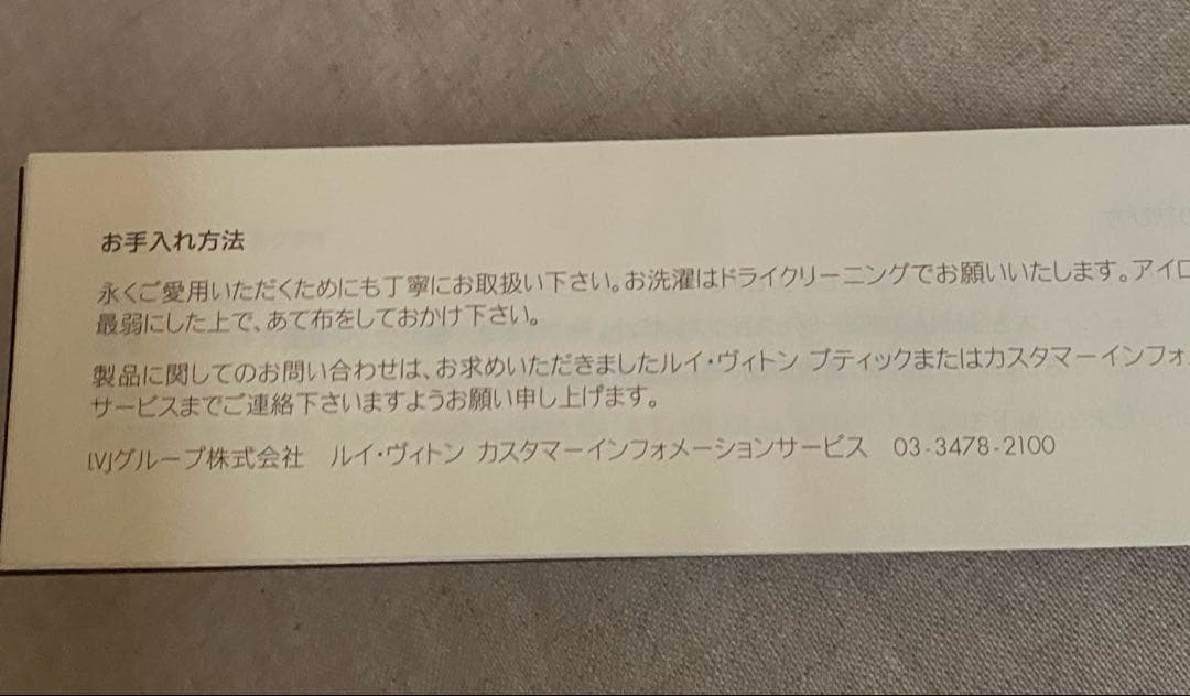 【美品】LOUIS VUITTONモノグラム スターチェック柄 シルクネクタイ