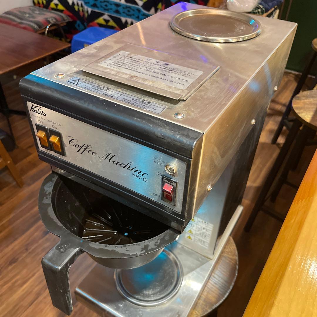 kalita コーヒーメーカー 上下ウォーマー　KW-15 業務用