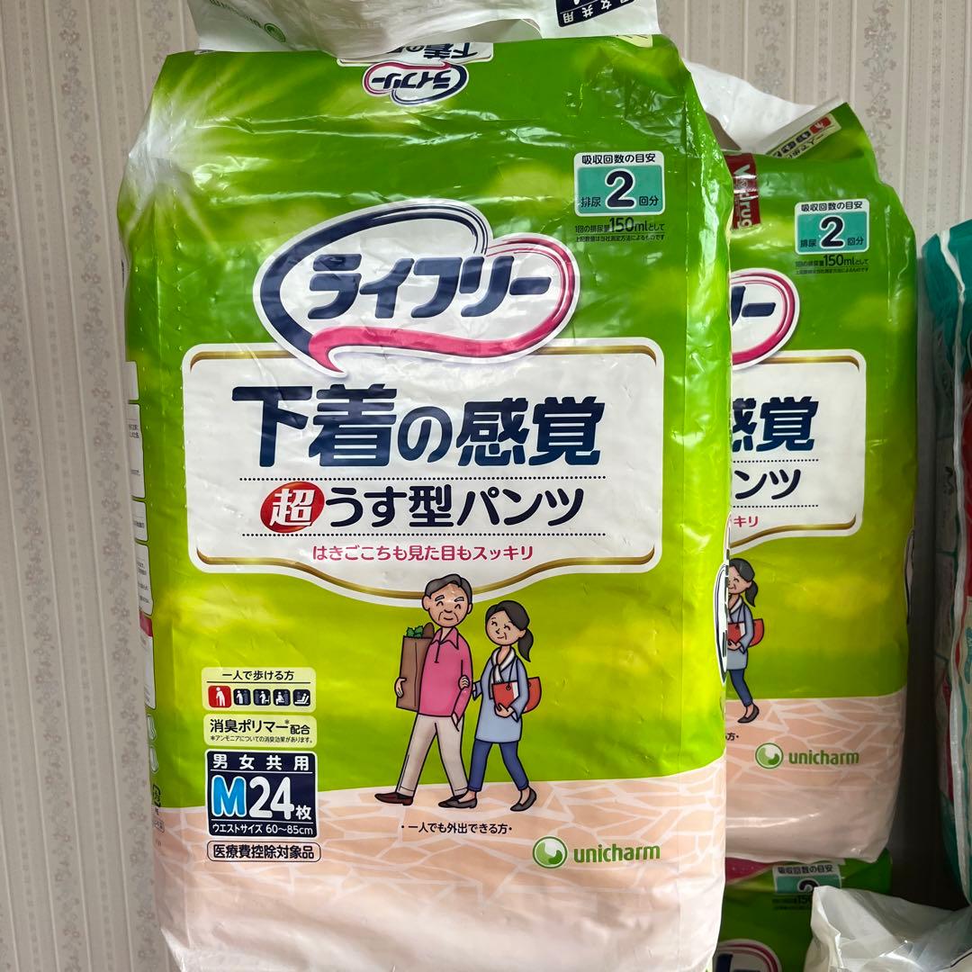 ライフリー ・アテント パンツ型おむつ Mサイズ 計7袋166枚