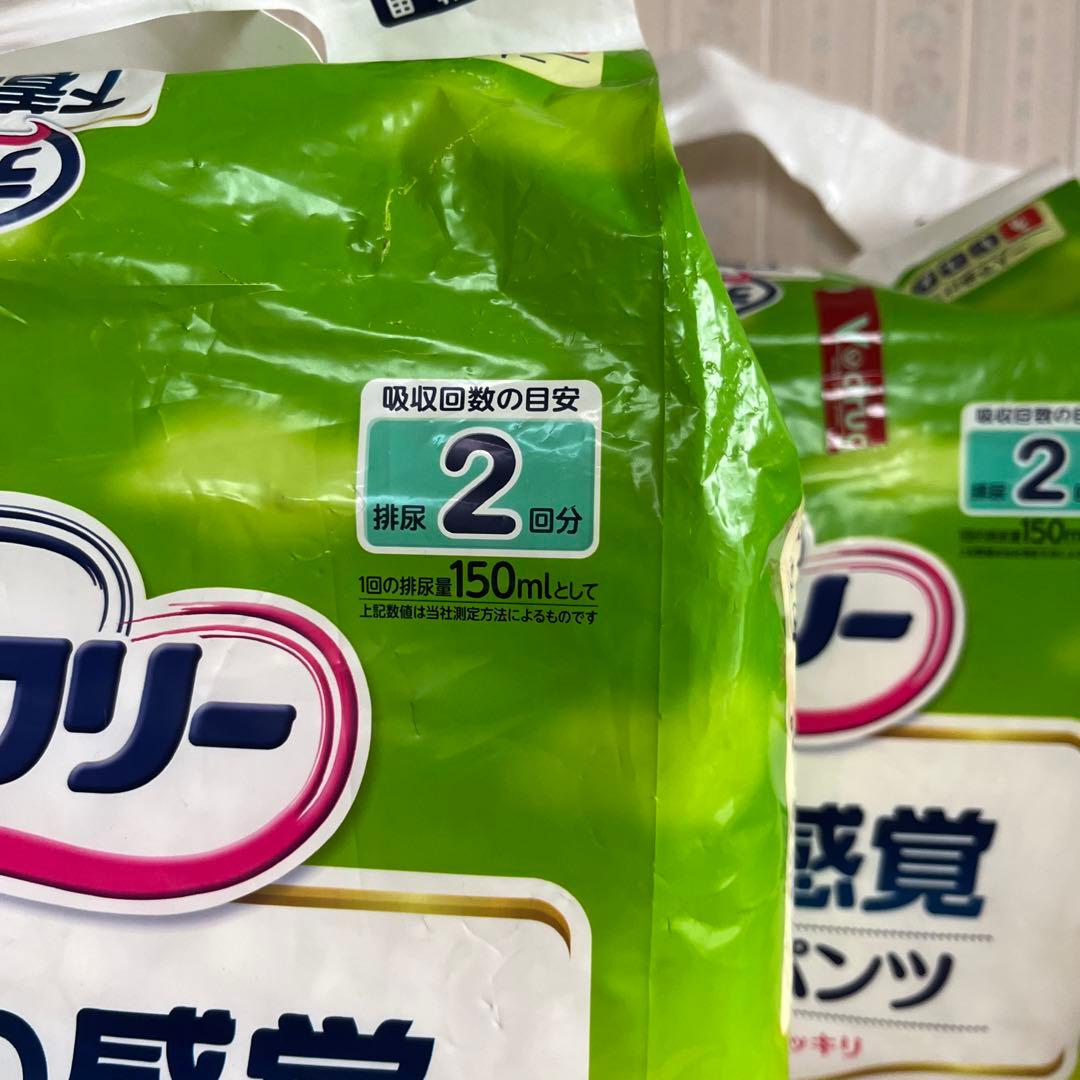 ライフリー ・アテント パンツ型おむつ Mサイズ 計7袋166枚