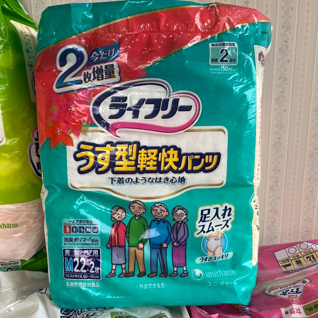 ライフリー ・アテント パンツ型おむつ Mサイズ 計7袋166枚