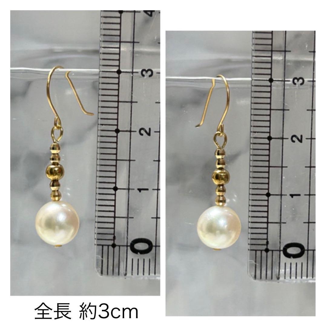 (M0206-3)K18YGアコヤ花珠真珠アメリカンピアス