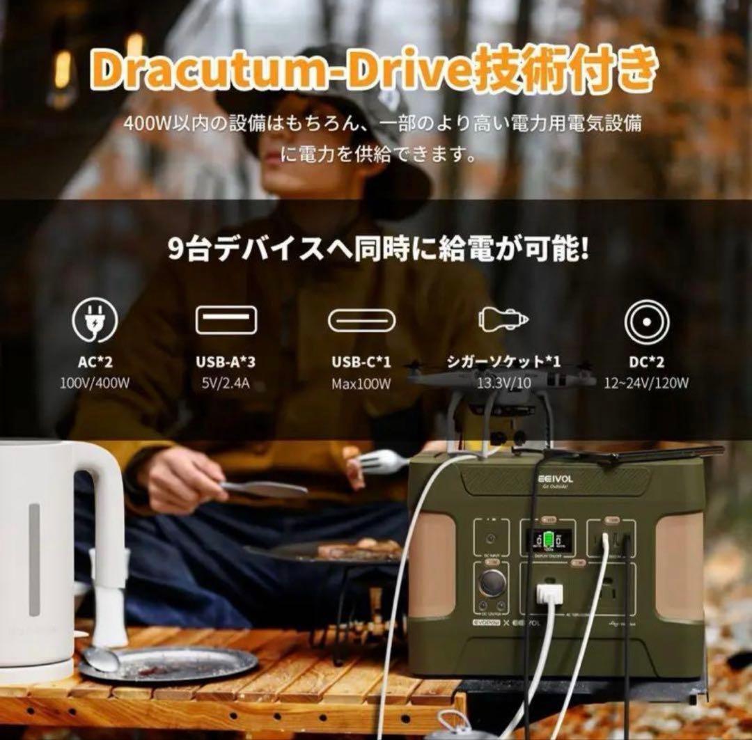 全新品ポータブル電源-515Wh/160938mAh