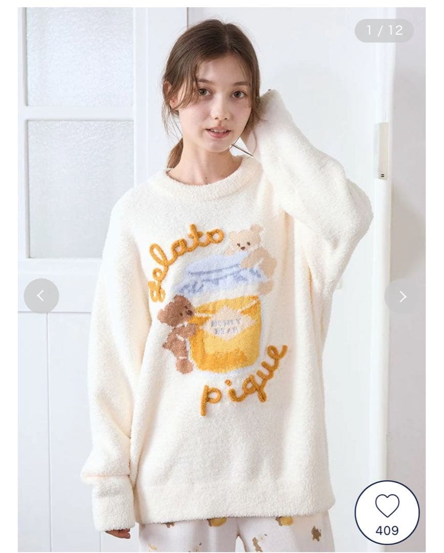 【新品タグ付】ジェラートピケ　ベビモコはちみつベアジャガードプルオーバー