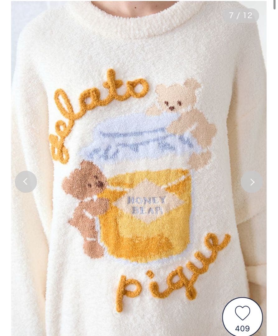 【新品タグ付】ジェラートピケ　ベビモコはちみつベアジャガードプルオーバー