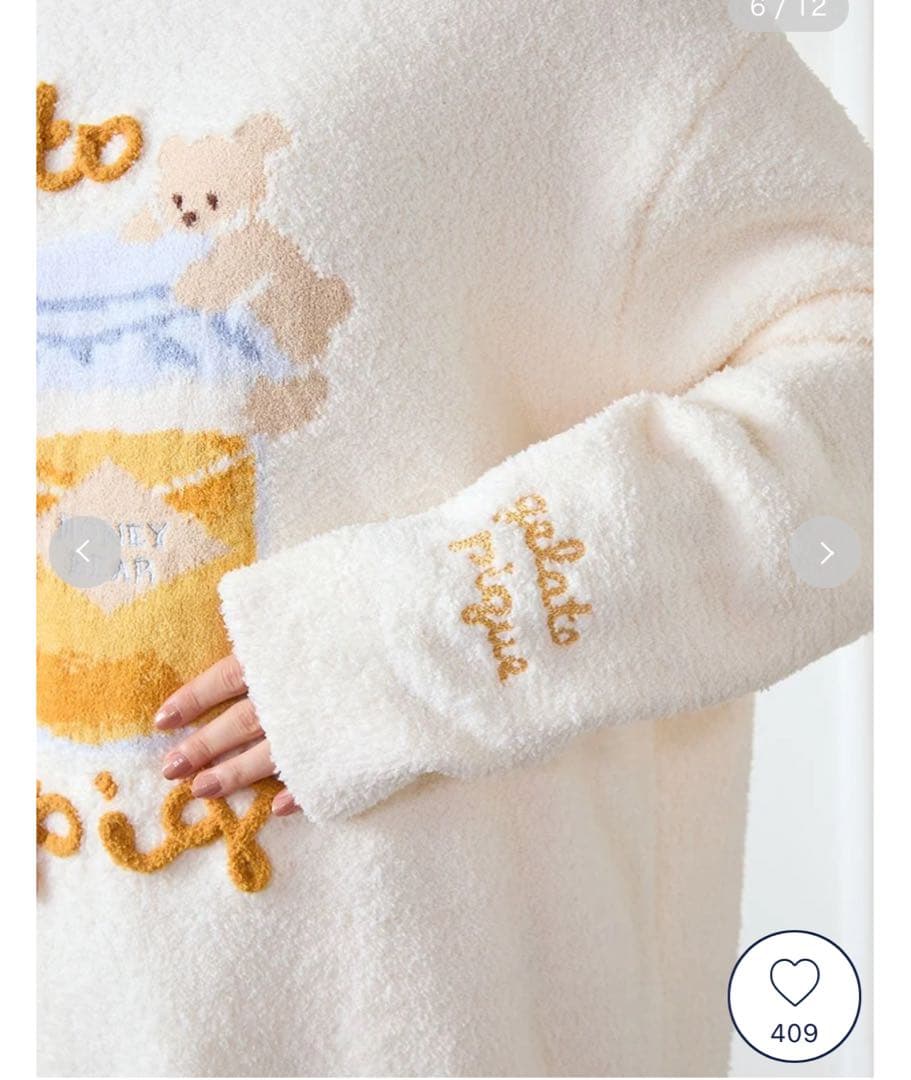 【新品タグ付】ジェラートピケ　ベビモコはちみつベアジャガードプルオーバー