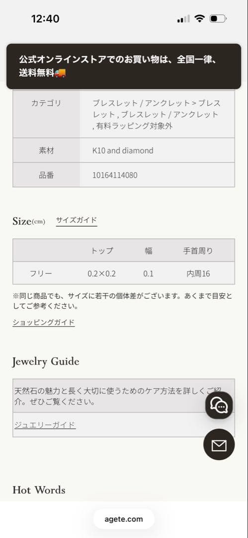 アガット（agate)10K ダイヤモンドブレスレットバングル