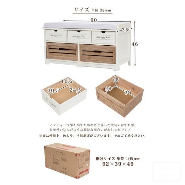 ベンチ 収納 アンティーク 新品未使用