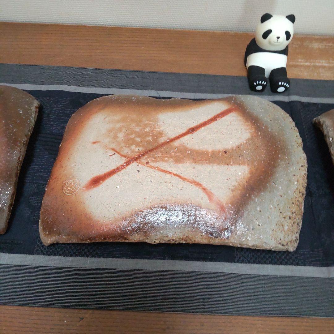 お買い得価格！ 長方皿 4枚 備前焼